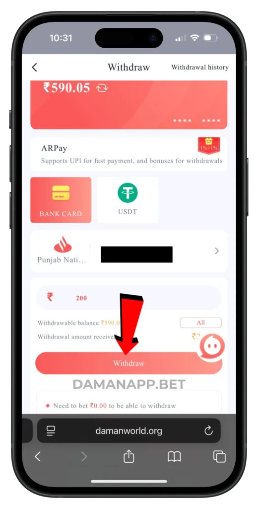 daman-withdrwal-page